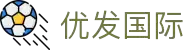 优发国际u8·(中国)随优而动一触即发